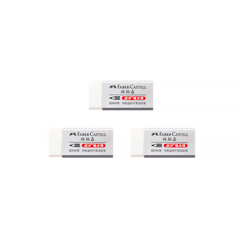 Faber-Castell Dust-Free Eraser 3 Pcs Set