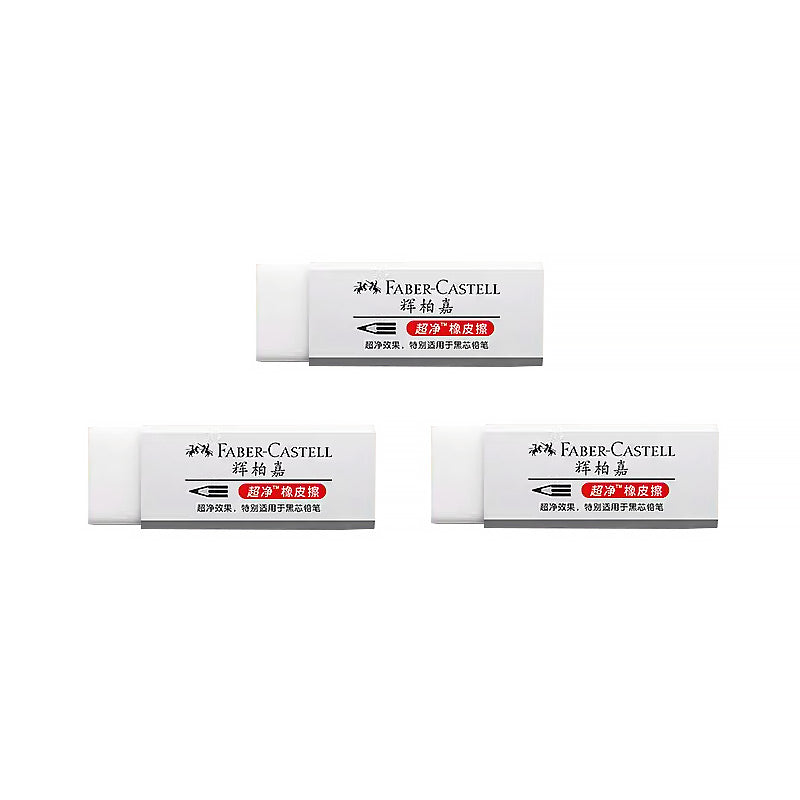 Faber-Castell Dust-Free Eraser 3 Pcs Set