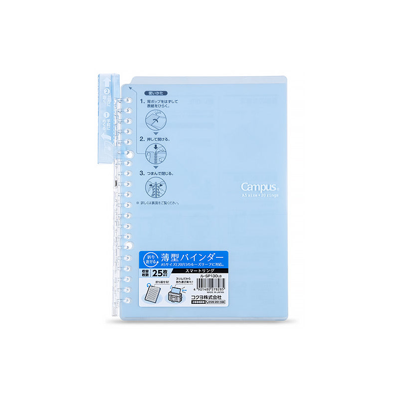 Kokuyo Campus Smart Ring Binder Notebook A5/B5