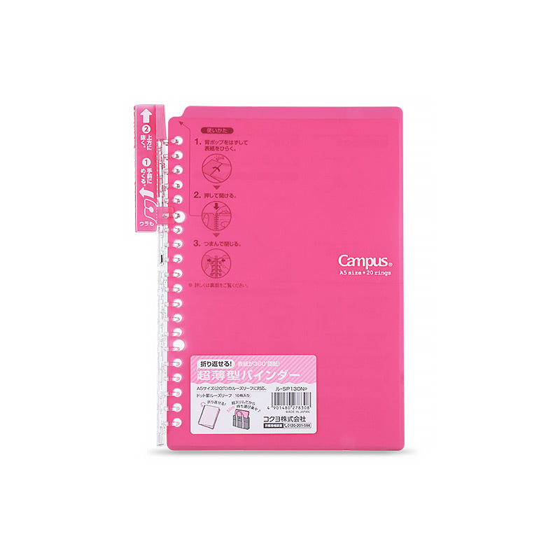 Kokuyo Campus Smart Ring Binder Notebook A5/B5