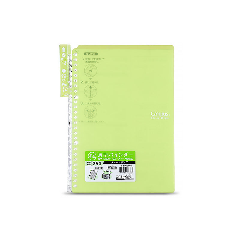 Kokuyo Campus Smart Ring Binder Notebook A5/B5