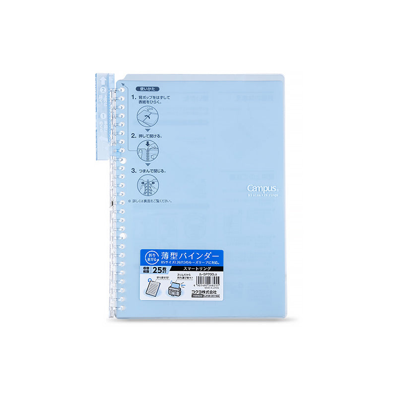 Kokuyo Campus Smart Ring Binder Notebook A5/B5