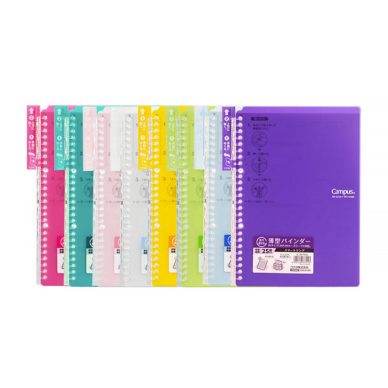 Kokuyo Campus Smart Ring Binder Notebook A5/B5