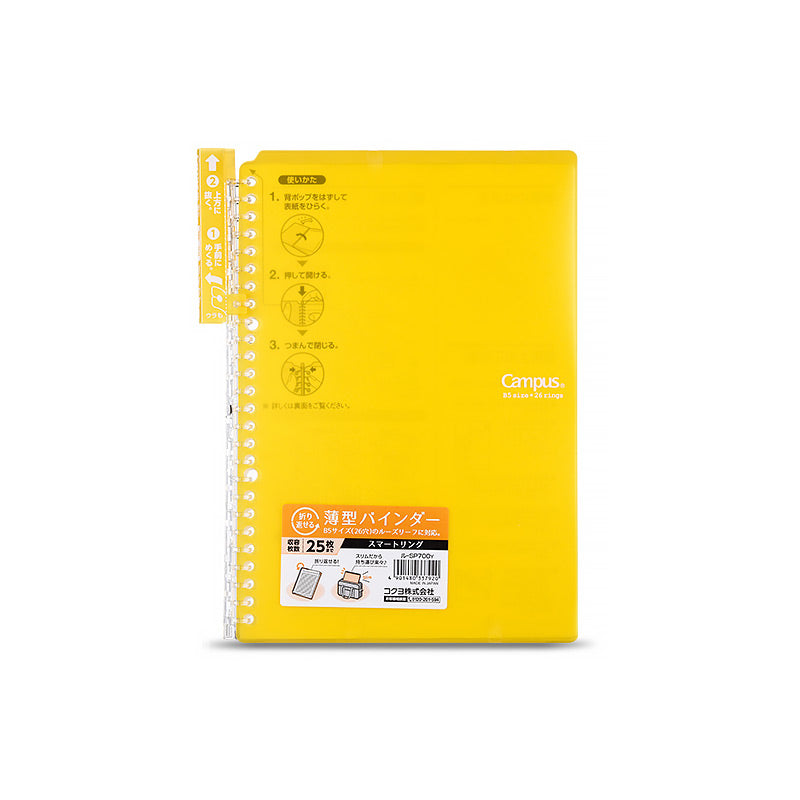 Kokuyo Campus Smart Ring Binder Notebook A5/B5