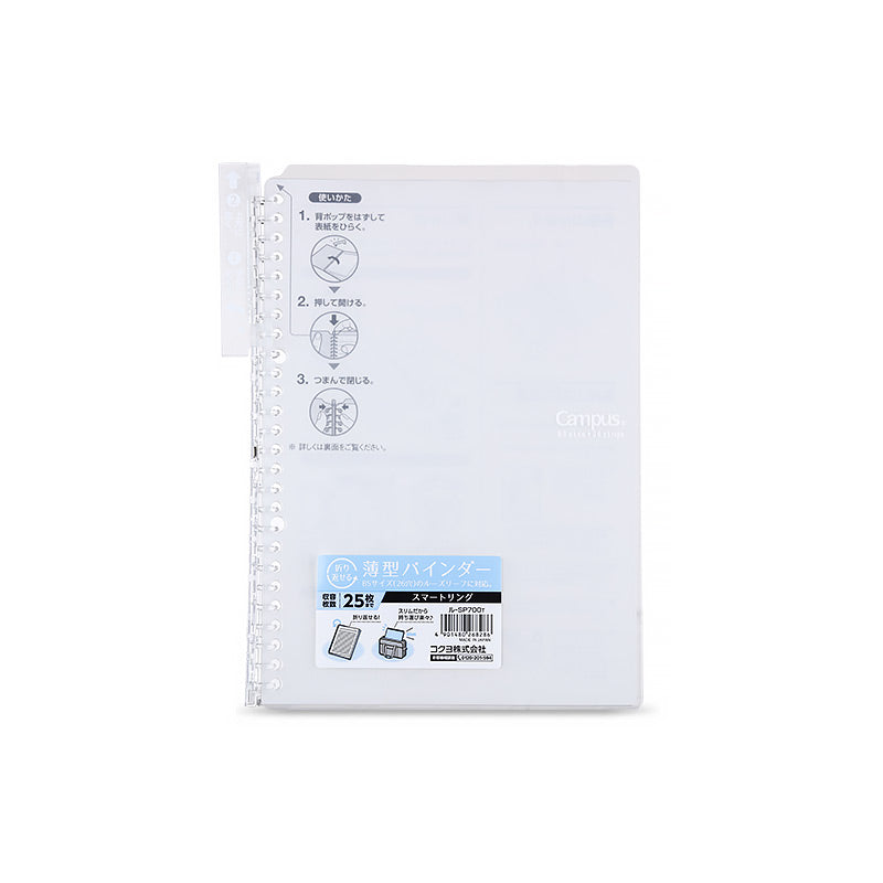 Kokuyo Campus Smart Ring Binder Notebook A5/B5