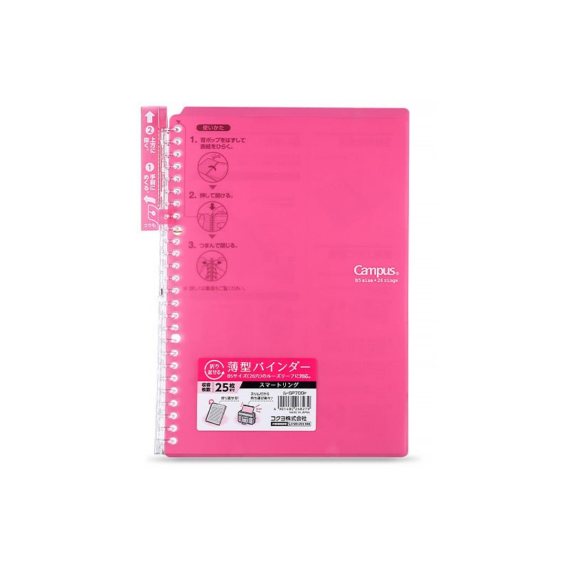 Kokuyo Campus Smart Ring Binder Notebook A5/B5