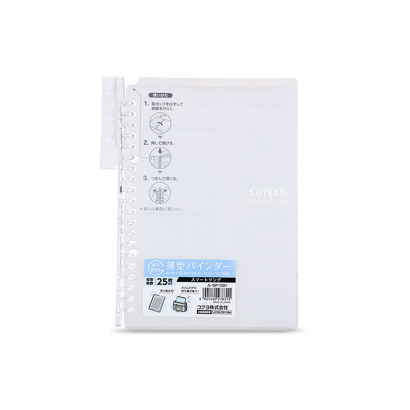 Kokuyo Campus Smart Ring Binder Notebook A5/B5