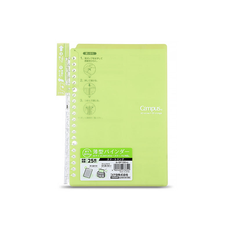 Kokuyo Campus Smart Ring Binder Notebook A5/B5