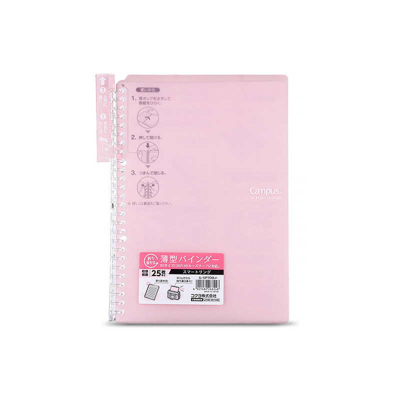 Kokuyo Campus Smart Ring Binder Notebook A5/B5