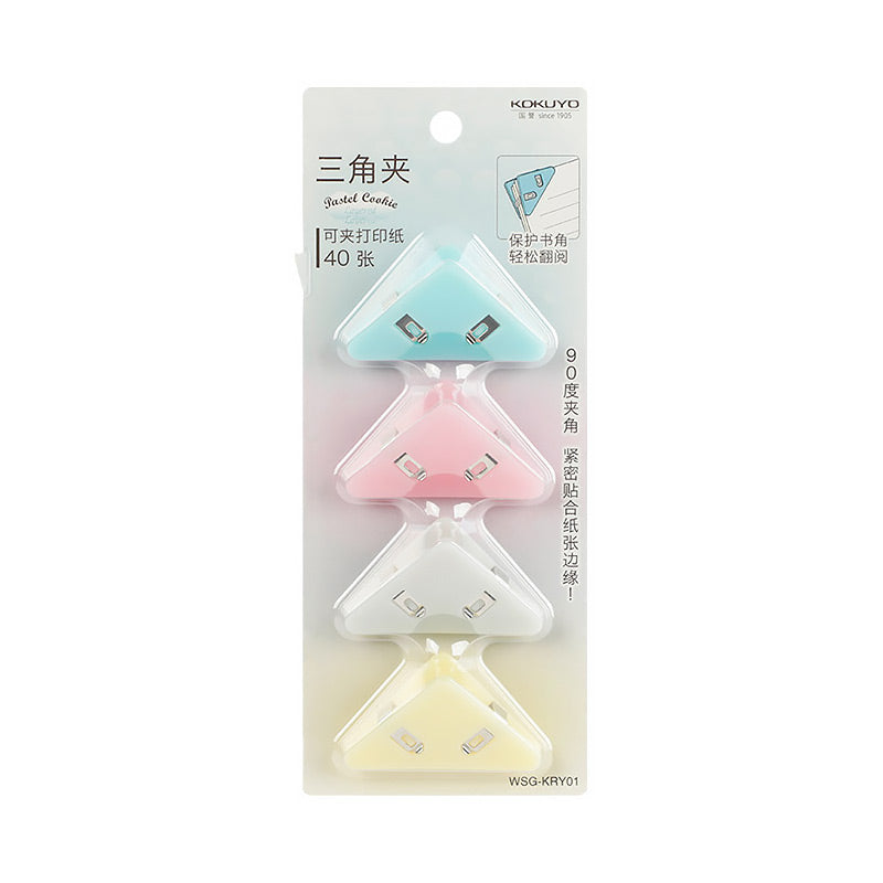 KOKUYO Triangle Corner Paper Clip 4Pcs Set