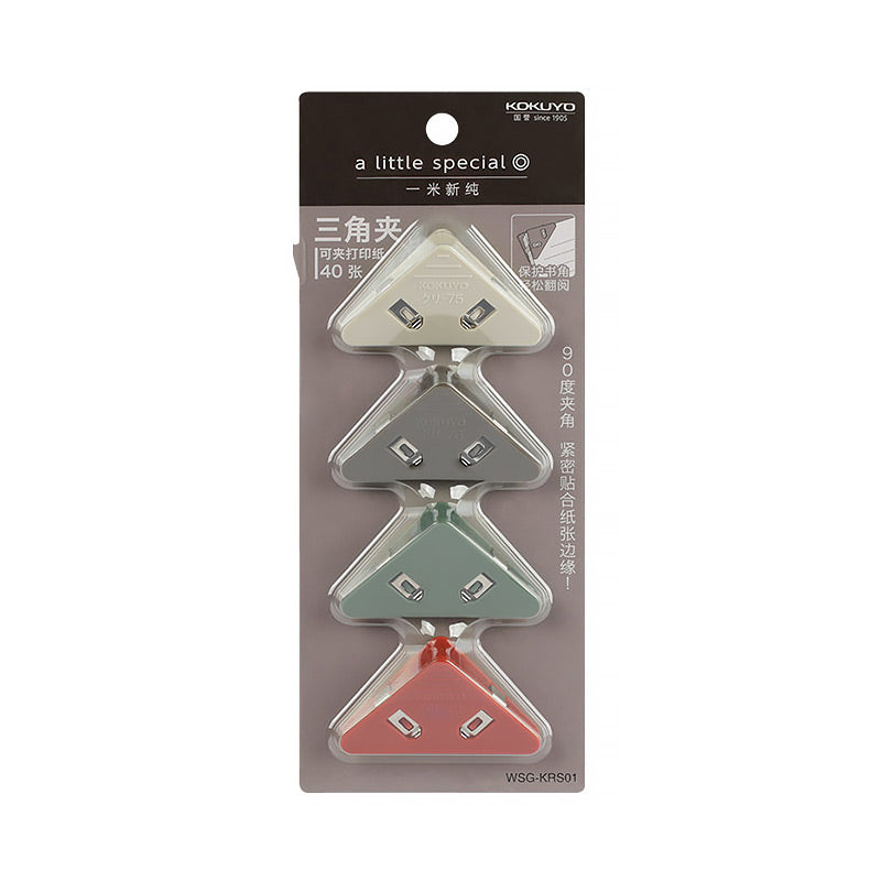 KOKUYO Triangle Corner Paper Clip 4Pcs Set