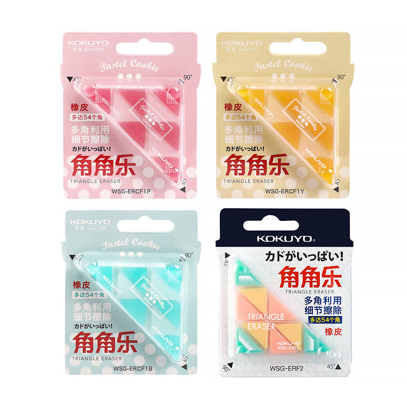 KOKUYO Triangle Eraser Pastel Cookies Colors 2 Pcs Pack