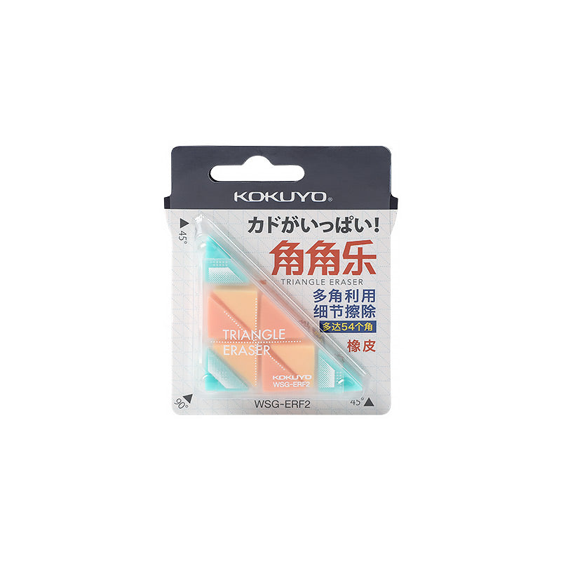 KOKUYO Triangle Eraser Pastel Cookies Colors 2 Pcs Pack