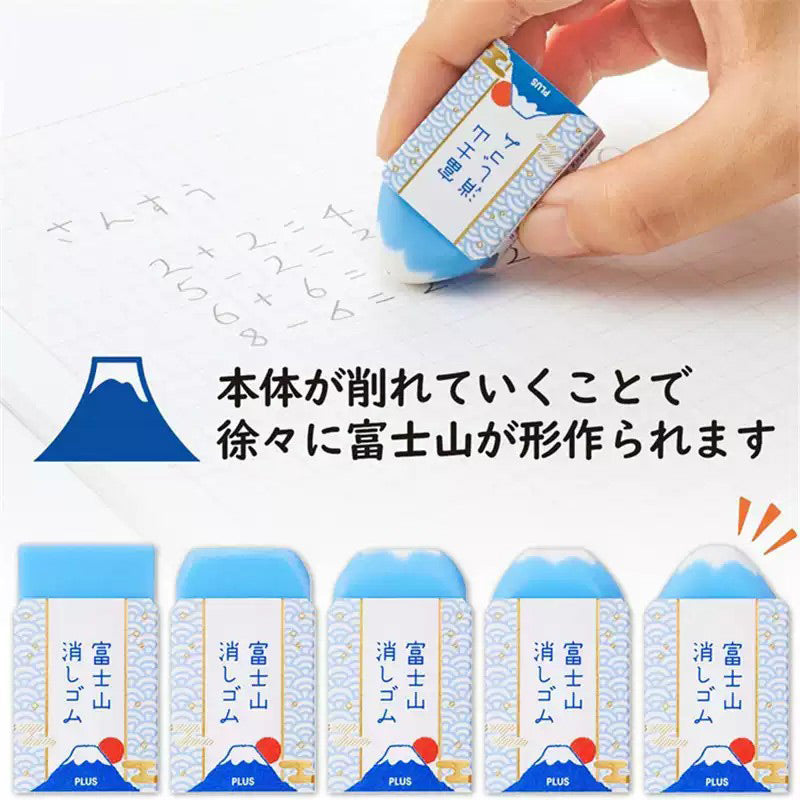 PLUS Mount Fuji Eraser