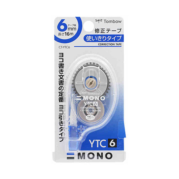 Tombow MONO Correction Tape 16M Extra Long