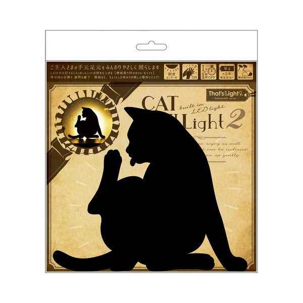 Cat Silhouette Wall Light — A Lot Mall