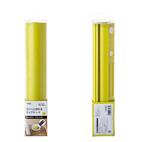 1pc Yellow Food Wrap Storage Box With Wall-mounted Dispenser, Disposable  Gloves & Large Capacity Cover, Suitable For Cling Film & Storage Bags