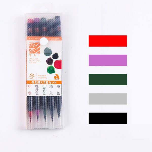 Sai Watercolor Brush Pens- Spring Color Set of 5 (set A) — Two Hands Paperie