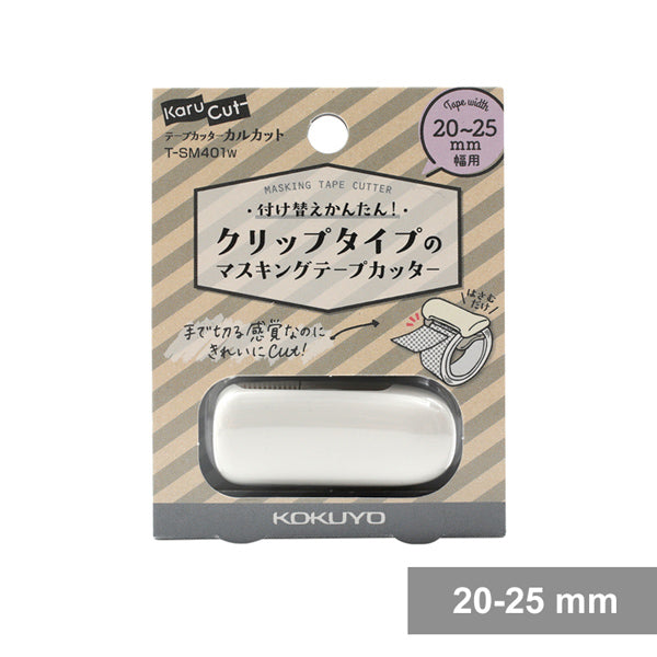 Pastel Color Washi Tape Cutter Portable Tape Dispenser School