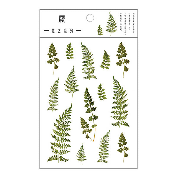 Translucent Botanical Flowers, Ferns and Leaves Stickers