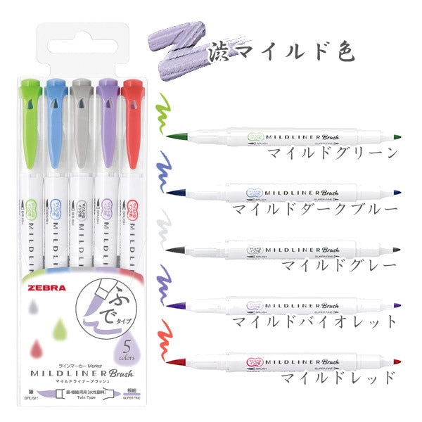 Zebra Mildliner Double-Ended Brush Pen Set, 5-Color Refresh Set, 1 - Kroger